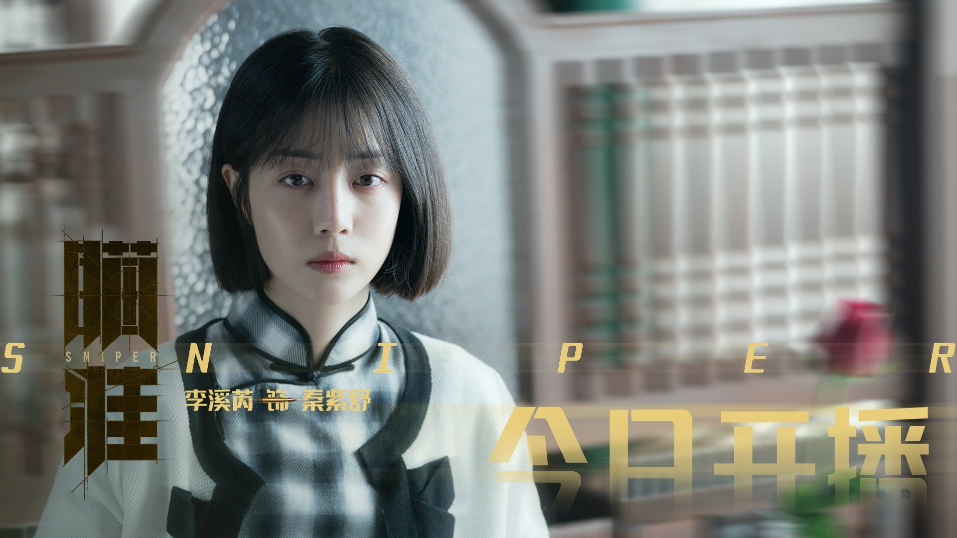 乐鱼vip-球星复出如何重塑比赛化学反应